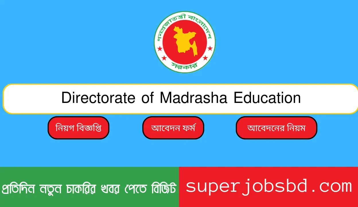 Directorate of Madrasha Education