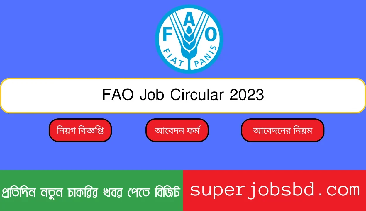 FAO Job Circular 2023