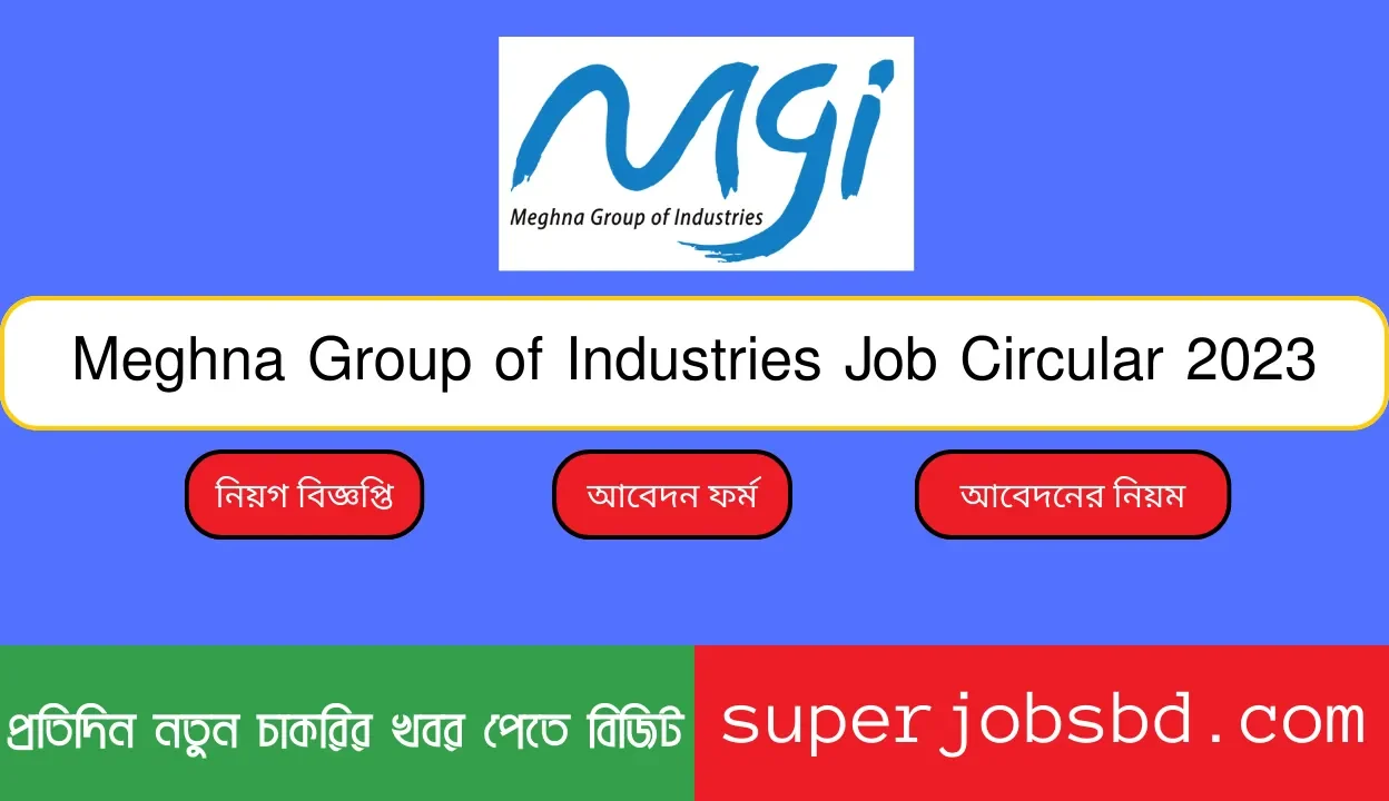Meghna Group of Industries Job Circular 2023