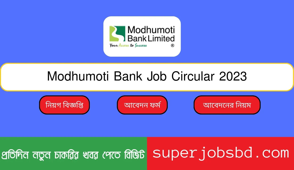 Modhumoti Bank Job Circular 2023