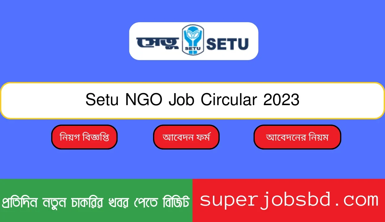 Setu NGO Job Circular 2023