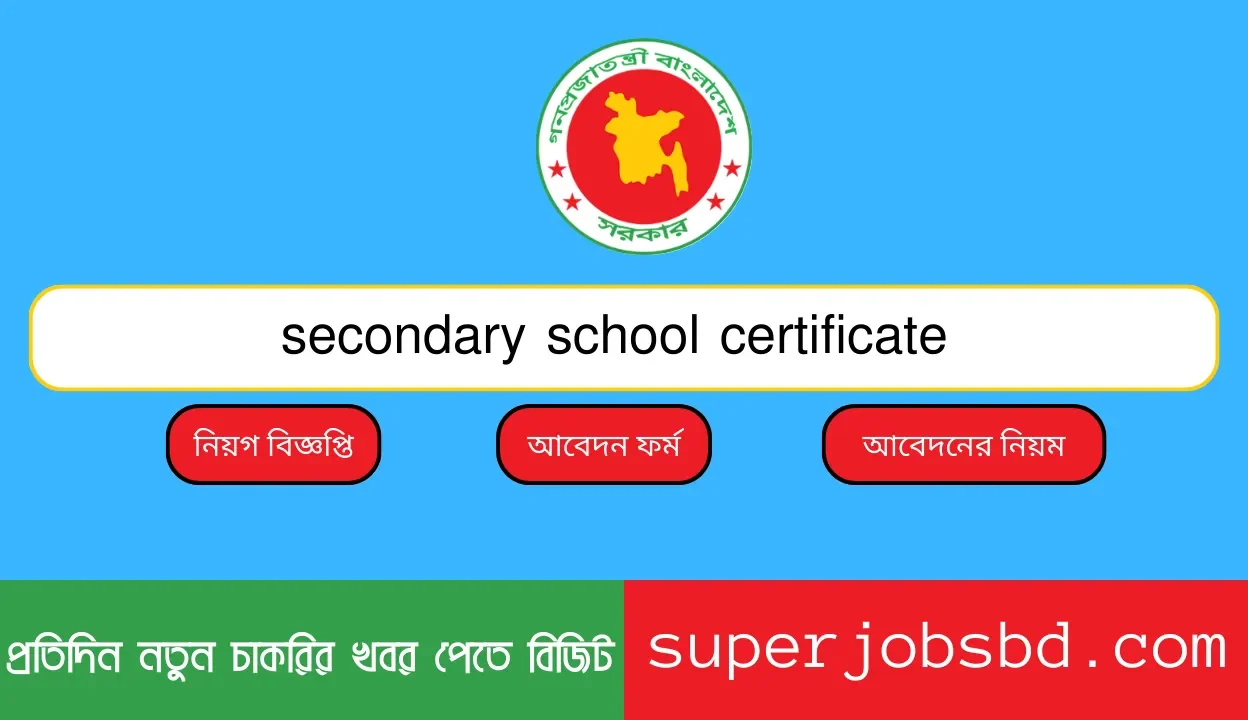 secondary school certificate